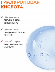 Крем для лица солнцезащитный с гиалуроном «Moist Sun Cream» SPF50+ PA++++ - Фото 6