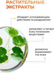 Крем для лица солнцезащитный с гиалуроном «Moist Sun Cream» SPF50+ PA++++ - Фото 7