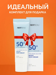 Крем для лица солнцезащитный с гиалуроном «Moist Sun Cream» SPF50+ PA++++ - Фото 10