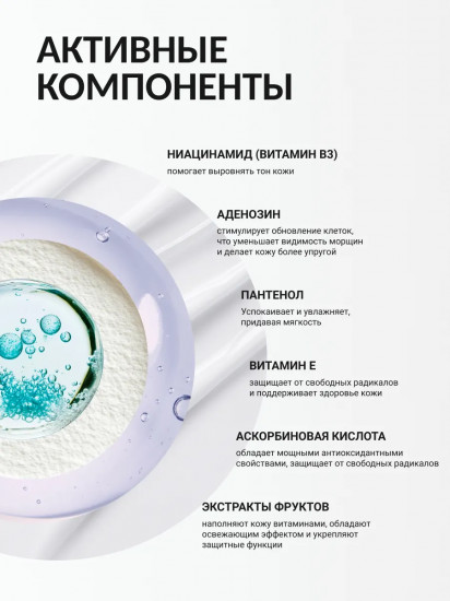 Крем для век с витаминами «Vita Tree B3, B5, B6, C, E 3% Eye cream»