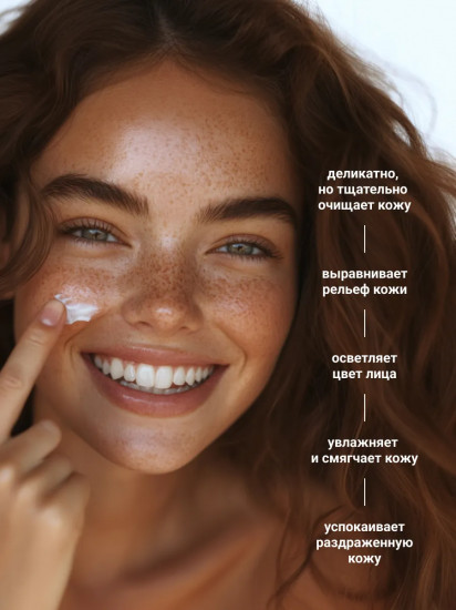 Пилинг-гель с ниацинамидом и экстрактом ромашки выравнивающий «Vita Solution Niacinamide Brightening Peeling Gel»