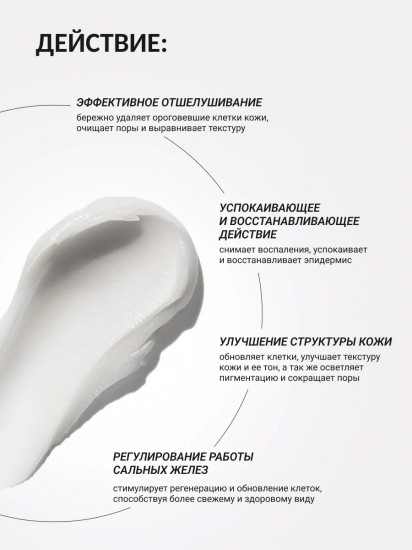 Пилинг-гель с коллагеном обновляющий «Vita Solution Collagen Brightening Peeling Gel»