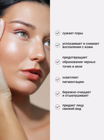 Пилинг-гель с коллагеном обновляющий «Vita Solution Collagen Brightening Peeling Gel»