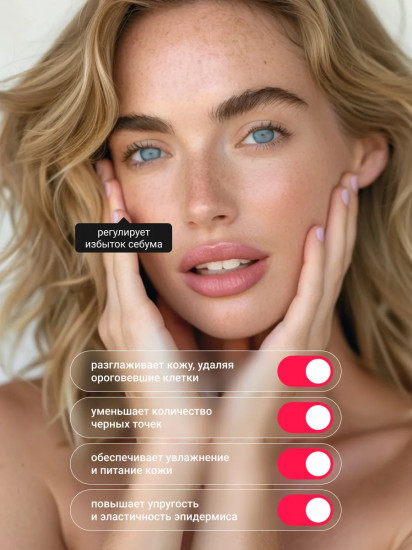 Пилинг-гель с гиалуроновой кислотой и пантенолом «Vita Solution Hyaluronic Acid B5 Peeling Gel»