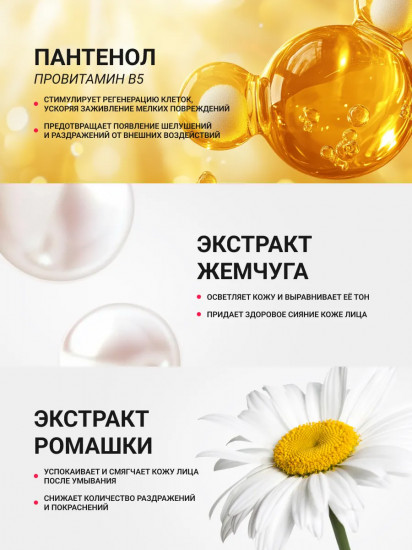 Пилинг-гель с гиалуроновой кислотой и пантенолом «Vita Solution Hyaluronic Acid B5 Peeling Gel»