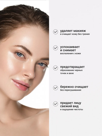 Мицеллярная вода с 3% экстракта центеллы азиатской и комплексом кислот «AHA, BHA, PHA Centella 3% Sensitive Cleansing Water»