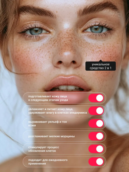 Тонер-эссенция с гиалуроновой кислотой и пантенолом «Hyaluronic Acid B5 3% Essence Toner»