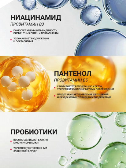 Тонер-эссенция с гиалуроновой кислотой и пантенолом «Hyaluronic Acid B5 3% Essence Toner»