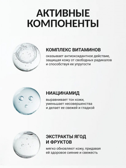Тонер-эссенция с витаминами «Vita Tree B3, B5, B6, C, E 3% Essence Toner»