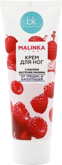 Крем для ног с маслом косточек малины от трещин и натоптышей