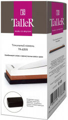 Камень точильный двусторонний - Фото 6