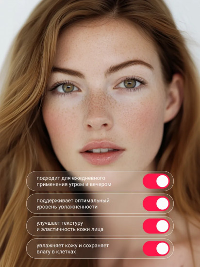 Крем для лица с гиалуроновой кислотой и пантенолом увлажняющий «Hyaluronic Acid B5 3% Cream»