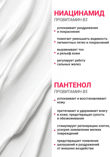 Крем для лица с гиалуроновой кислотой и пантенолом увлажняющий «Hyaluronic Acid B5 3% Cream»