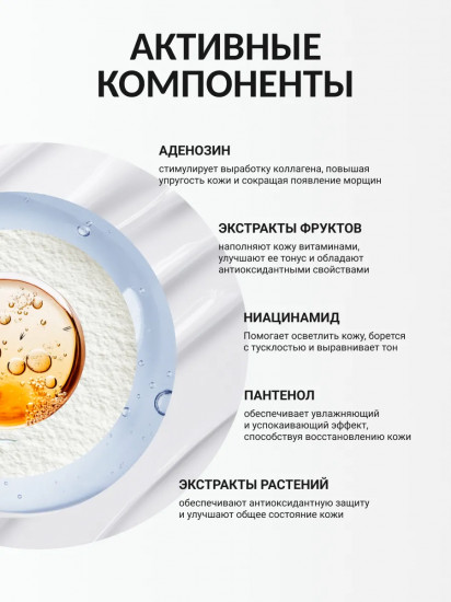 Крем для лица с витаминами восстанавливающий «Vita Tree B3, B5, B6, C, E 3% Cream»
