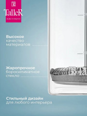 Френч-пресс «Леон» - Фото 6