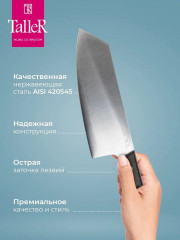 Топорик кухонный «Катто» - Фото 3