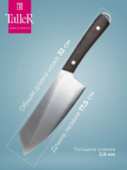 Топорик кухонный «Катто» - Фото 4