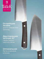 Топорик кухонный «Катто» - Фото 5