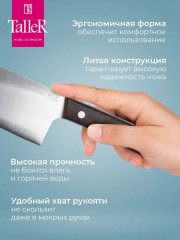 Топорик кухонный «Катто» - Фото 6