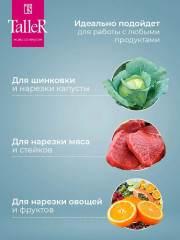 Топорик кухонный «Катто» - Фото 7