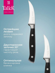 Нож для чистки изогнутый «Акросс» - Фото 7