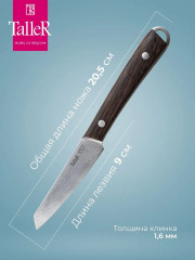 Нож для чистки - Фото 4