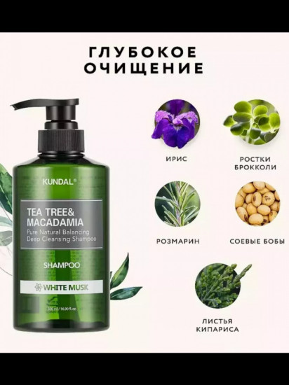 Шампунь «Tea Tree Macadamia Cherry Blossom»