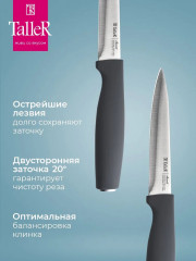 Нож универсальный - Фото 4