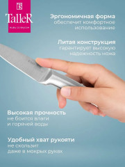 Нож для чистки - Фото 7