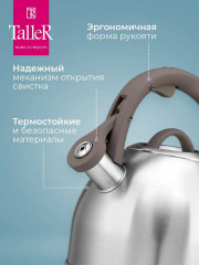 Чайник для плиты - Фото 6