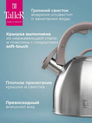 Чайник для плиты - Фото 7