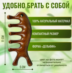 Деревянный гребень для массажа - Фото 4