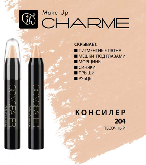 Консилер для лица «Flawless Finish», оттенок 204 Песочный