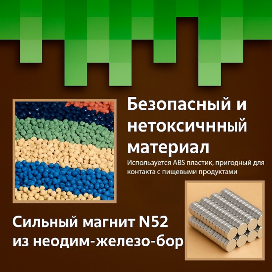 Конструктор магнитный «Портал в ад»