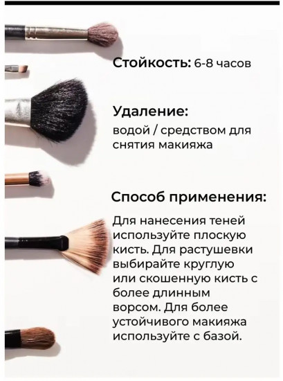Тени для век «Icon», оттенок 01 Теплый нюд