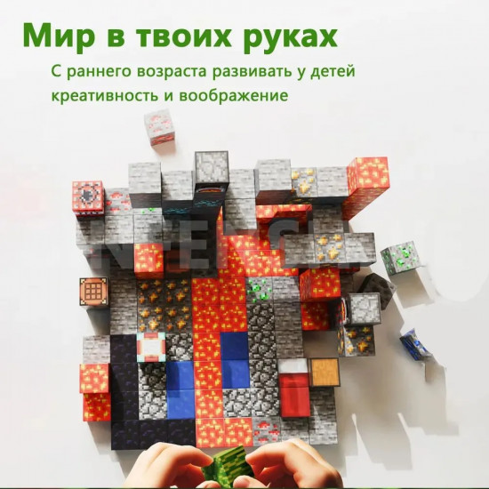 Конструктор магнитный «Magnetic Cube»
