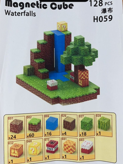 Конструктор магнитный «Magnetic Cube Waterfalls»