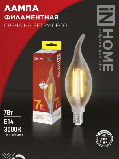 Лампа светодиодная
