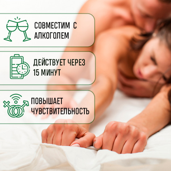 Препарат для повышения потенции «Супер Чёрный Муравей»