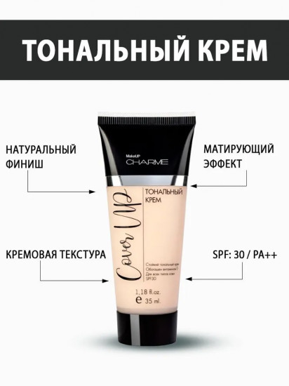 Тональный крем для лица устойчивый «Cover Up Colorstay» SPF 30+ PA++, оттенок 402 Слоновая кость