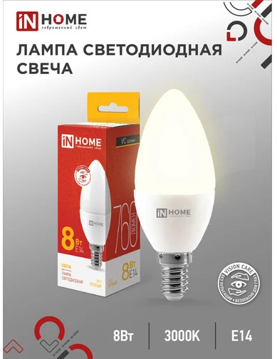 Лампа светодиодная LED-СВЕЧА-VC