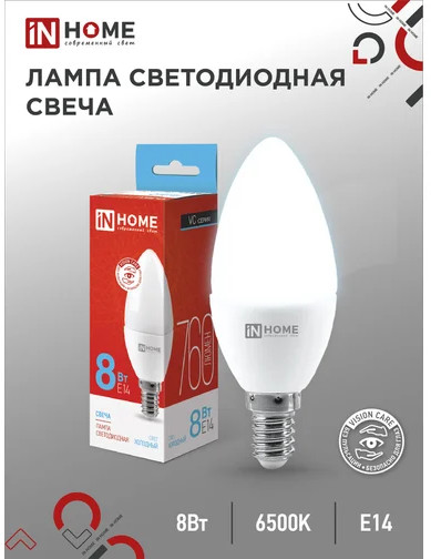 Лампа светодиодная LED-СВЕЧА-VC