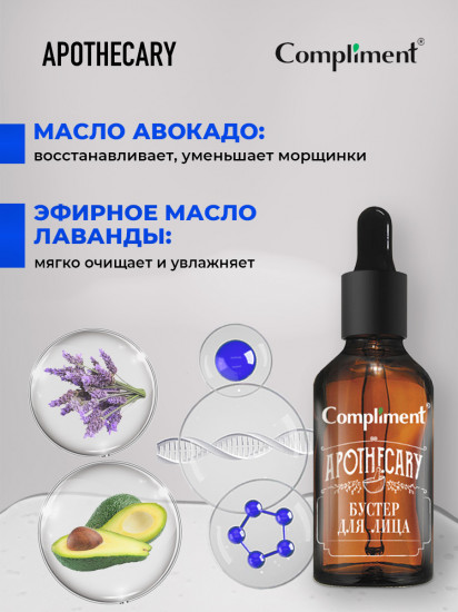 Сыворотка для лица ночная