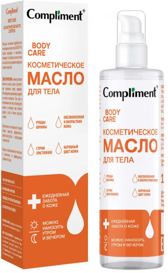 Масло для тела косметическое «Массажное»