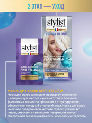 Осветлитель для волос гиалуроновый «Extra Blond» - Фото 3