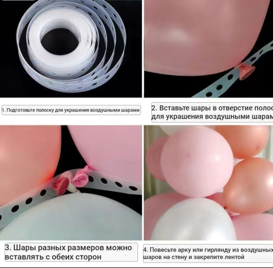 Фотозона из набора воздушных шаров