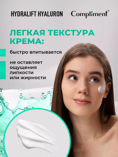 Крем-флюид для лица ночной глубокого действия