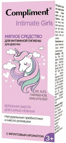 Средство для интимной гигиены для девочек «Мягкое»