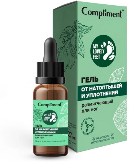 Гель для ног размягчающий «От натоптышей и уплотнений»