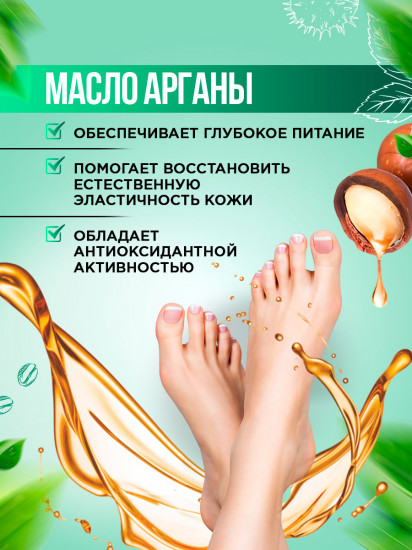 Крем-баттер для ног